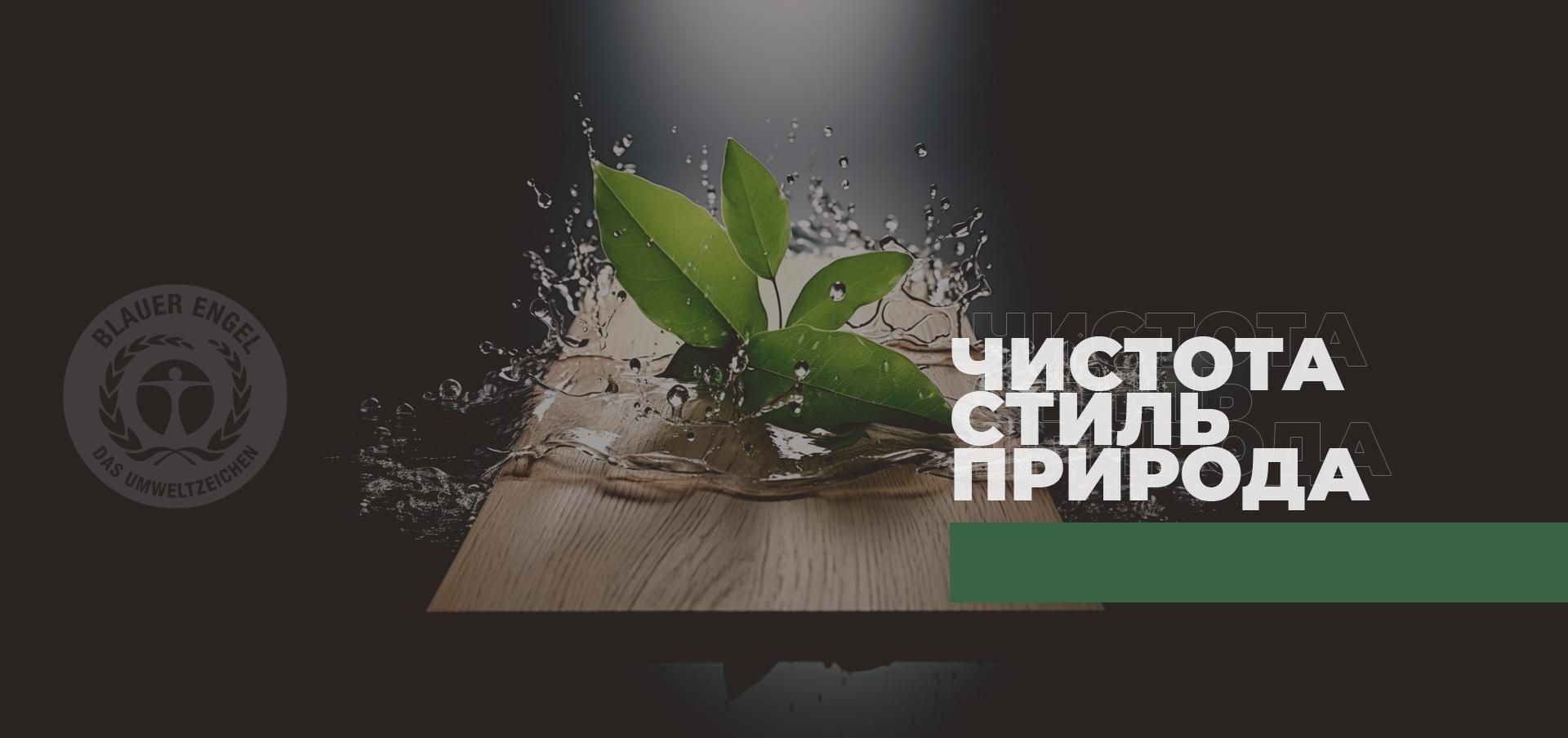 Сертификат "Голубой ангел"